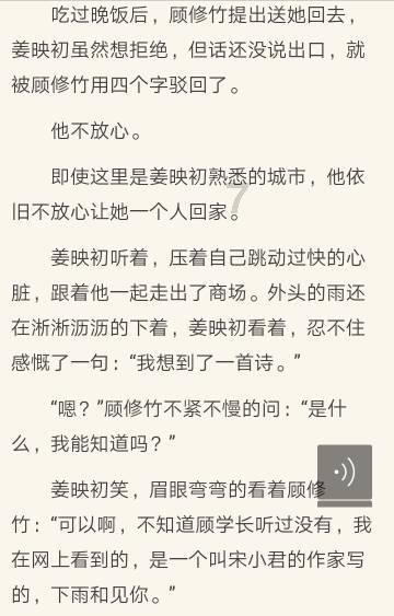 镜之边缘：催化剂